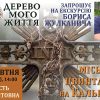 Ужгородців запрошують на екскурсію Кальварією