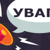 Ужгород: відбудеться онлайн-зустріч «Діалог влади і бізнесу»
