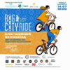 В Ужгороді відбудеться Благодійний велозаїзд Big City Ride